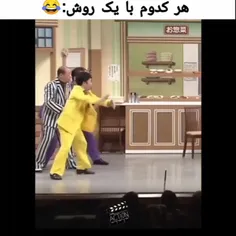 وای فقط کاراشون😀😀