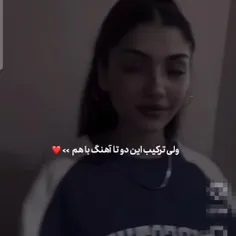 حتی اگه بمیرمم فکرت نمیره از سرم 🖤🩶