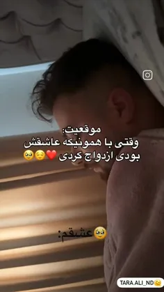 یعنی میشه به این روز برسیم؟ 🥺♥️