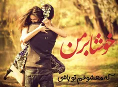 عکس نوشته sasan2017 23553544