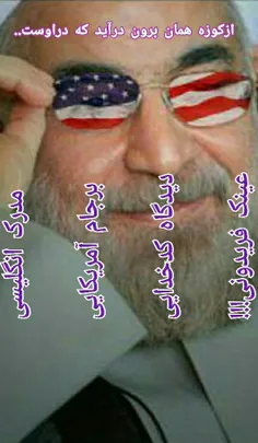 #از _کوزه _همان _برون _تراود_که _در_اوست..