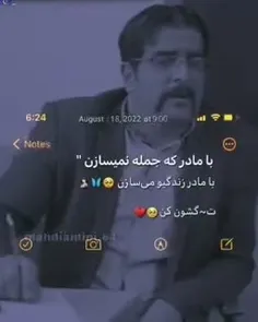 با مادر زندگیو میسازن🥺❤🌙