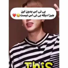 شمابدون اینا چیکار میکردید 😂😂