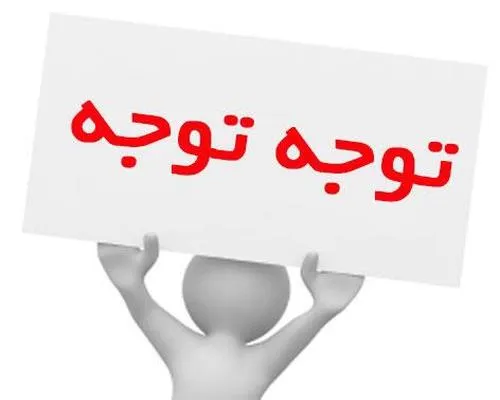 ❌ چگونه میخواهند ایران را لیبی کنند❌