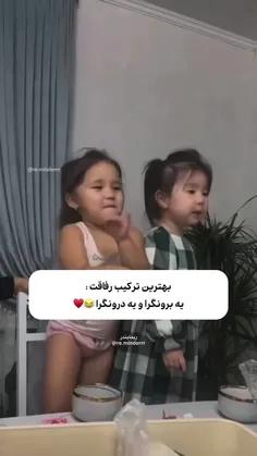 من اون برون‌گرا هه هستم🤣🤣🤭