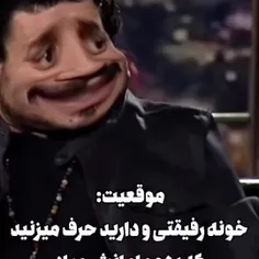 عههههه عجببببب😂😂😂😁🤌