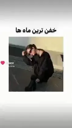 لایک کامنت یادتون نره کیوتااا ❤❤