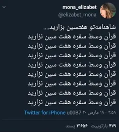 🔺‏امان از حماقت ناشی از جهل!