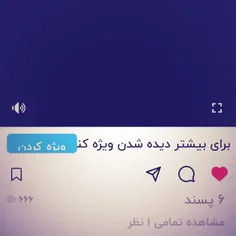 پشمام 666 بازدید🗿