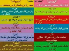 کدوم ماه ؟