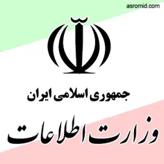 انهدام یک گروه تروریستی در شرق ایران
