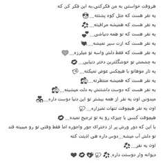 عاشقانه ها sona.e 7808462