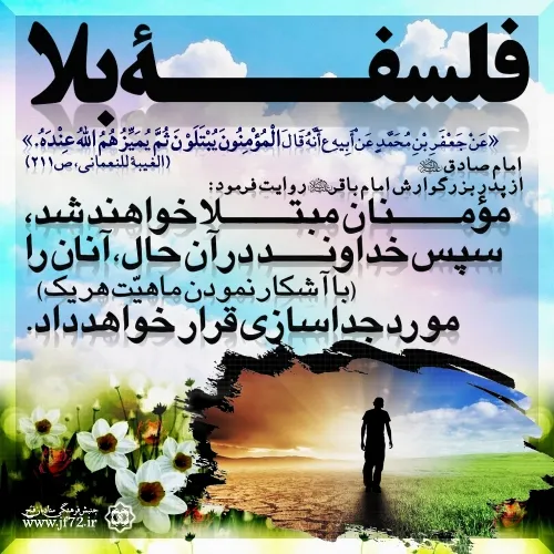 🌷فلسفه بلا🌷