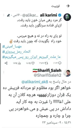 #آزادی #کیپاپ #بی_تی_اس #بینظیر #bts #کلیپ #کره_جنوبی #جی