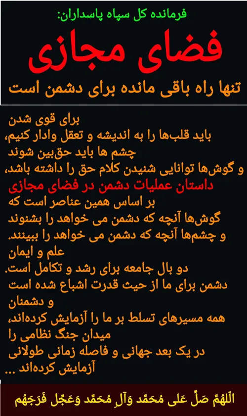 بِسْمِ اللَّهِ الرَّحْمَنِ الرَّحِیمِ