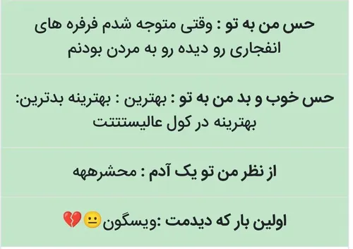 حرفی ندارم😐