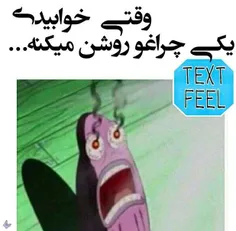 اینکارو نکنین تروخدا (ಥ_ಥ)