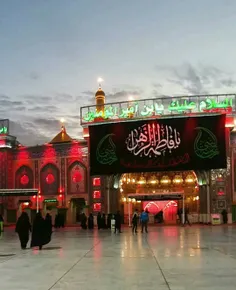 السَّلامُ علیکِ یا سیدتی و مولاتی یا بنت رسول الله❤  