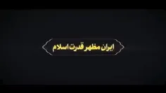 #شهید_حاج_قاسم_سلیمانی