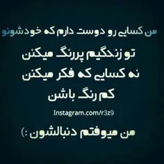 عکس نوشته wwwmasoomeh 17562786