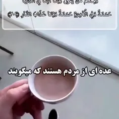 آیه 201 سوره بقره 