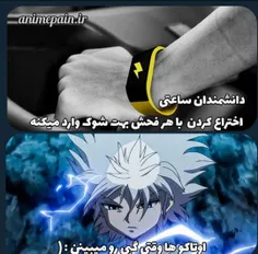 این دیگه خیلی حق بود 😂