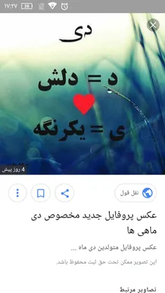 ۲۴روز دیگه  تولدمه 