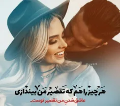 آرزویــم را بــر اورده ڪــن