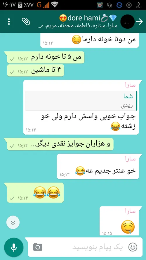 با من از جدیت حرف نزن😐 😂