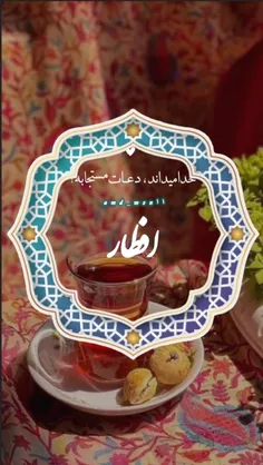 امام صادق علیه السلام فرمودند: