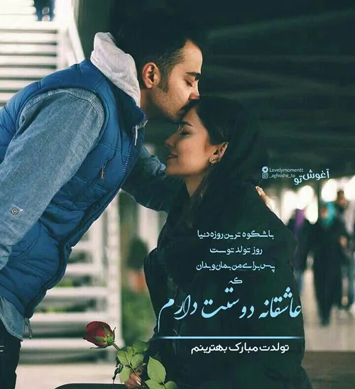 عکس نوشته sasan2017 18891756 - عکس ویسگون