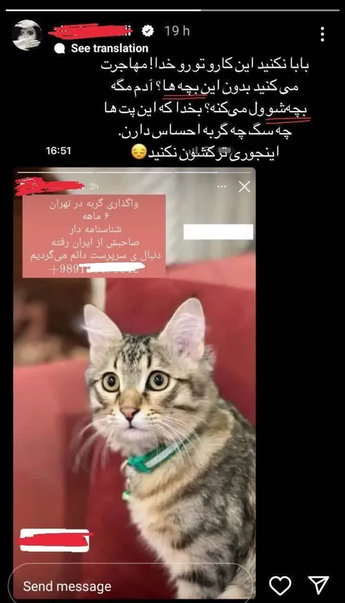 😏دقیقا مشکل از جایی شروع شد که بعضی از سلبربتی های دوزاری