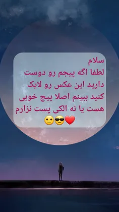 بگید ما رو هم الکی اسکل نکنید