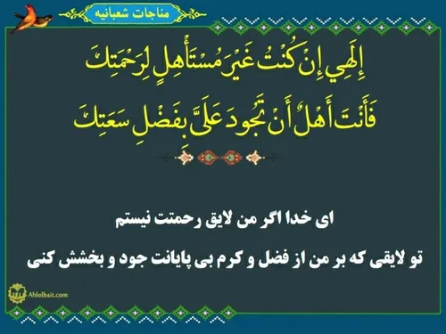 سلام. صبح زیبای شما بخیر.