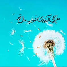 یادمه بچه که بودم🌹 