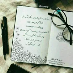 زنـدگـی کنـیـم و از زنـدگیـمونـ لـذت ببریم💝