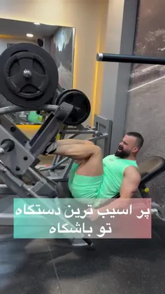 آیا دنبال برنامه رژیم غذایی و برنامه ی بدنسازی و برنامه ی