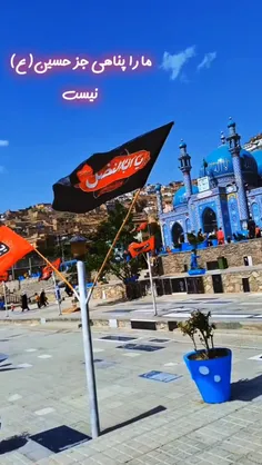 #حسین_جانم❤️ 