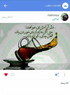 بعضی #ناراحتی ها را هیچ وقت نباید فراموش کرد 