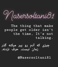 #nasersoltani81 #ناصرسلطانی #عکس_نوشته #دلنوشته #عکسنوشته