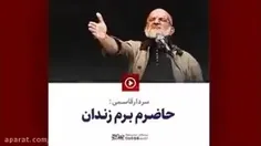 #روحانی . عباس آخوندی  و وزیر اطلاعات دولت ۱۲