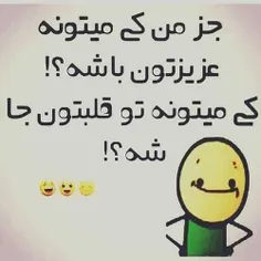 واقعااااا کی هااااان