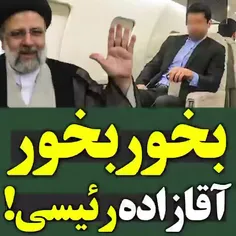 آقازاده های انقلابی و پسرانی که حتی وجود خارجی ندارند!