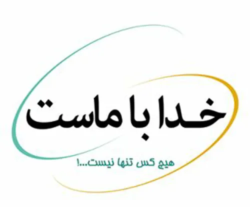 لایک کنید دنبال میشید .