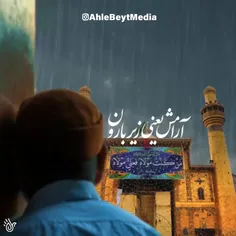 📝 جرج جرداق دانشمند مسیحی می‌گوید؛