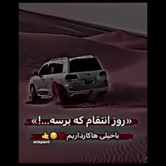 با خیلی ها کار دارم🤙💯