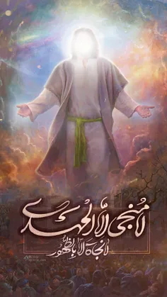 ▫️امام صادق علیه السلام: