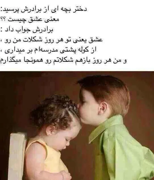 عششششششق