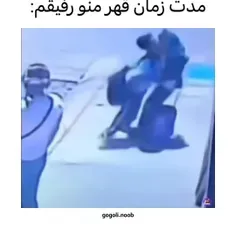 دقیقااا ما