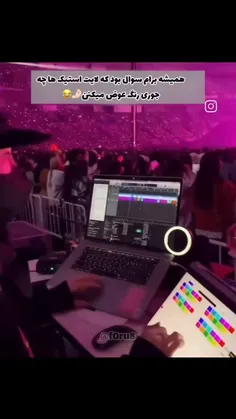 اها صحیحححححح 🙂‍↔️🫤✨️